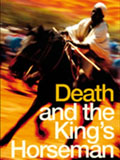 Death and the Kings Horseman